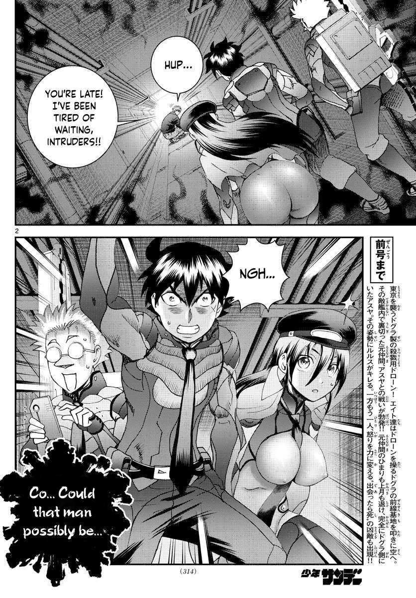 Kimi wa 008 Chapter 202 3